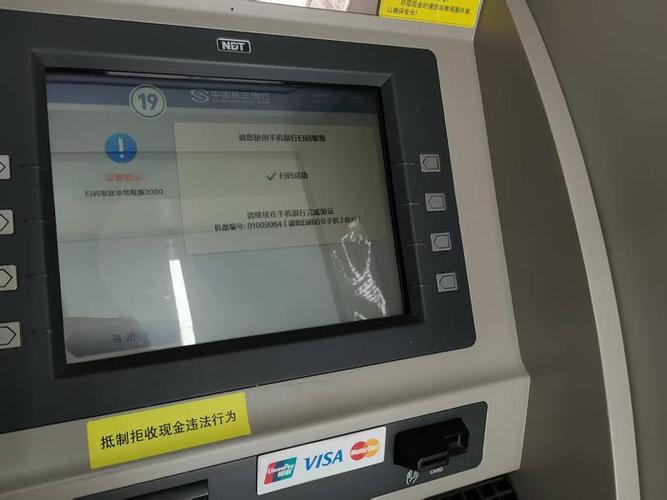 无卡取现_刷脸取款_自助下单卡网