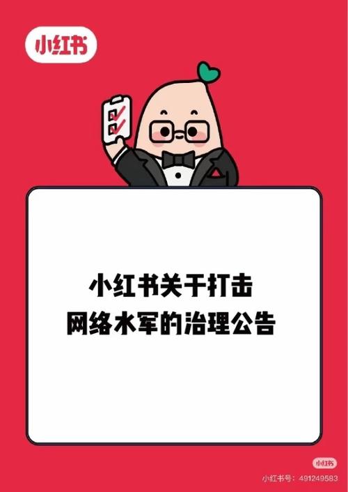 小红书医美内容监管_小红书虚假种草治理_小红书爆火文案