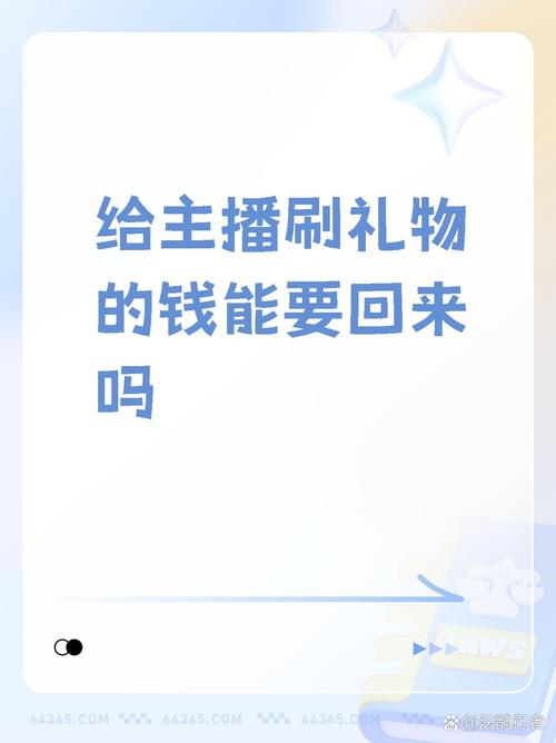 抖音一号是什么_抖音一号多少人民币_抖音1:1充值