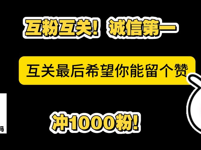 快手涨分丝软件_快手互粉拉_快手刷粉丝刷赞刷双击