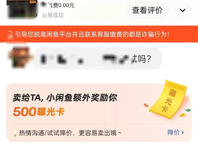 闲鱼业务下单_闲鱼酒店游泳券非实名预订_酒店住客信息泄露冒用